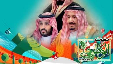 رئيس جمعية تحفيظ القرآن الكريم بمحافظة المجاردة يهنئ القيادة بمناسبة اليوم الوطني 5 469f3999 bd25 48b8 b177 3b3d1b52123d