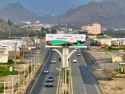 بلدية بارق تنهي أستعدادها للأحتفال باليوم الوطني ٩٣ 37 5b68dc63 aed8 47c5 bdae e62bb729027f