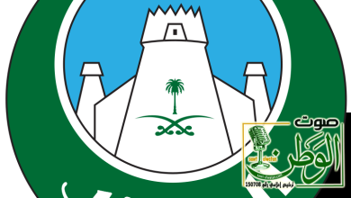 أمانة الرياض (تدريب على رأس العمل) 4 800px Riyadh City Logo.svg 1