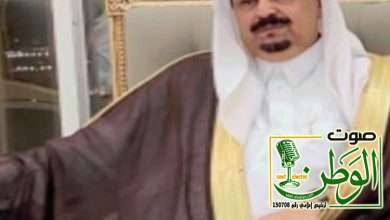 صوت الوطن لخدمة الوطن والمواطن 2 IMG 20230910 WA0256