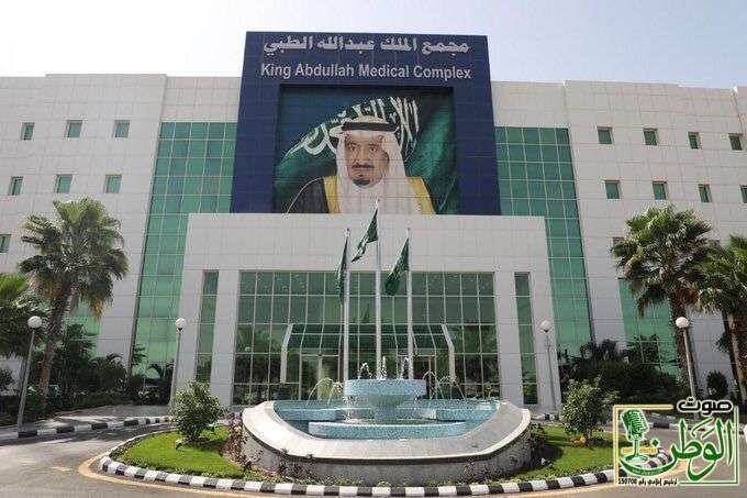 ٤٥ دقيقة لنجاح عملية علاج تهتك الشريان الأورطى بإستخدام الدعامة 1 IMG 20230921 WA0149