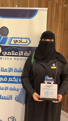 ثلاث مثقفات يقدمن تجاربهن الثقافية بنادي بيشة الإعلامي 7 IMG 20230930 WA0164