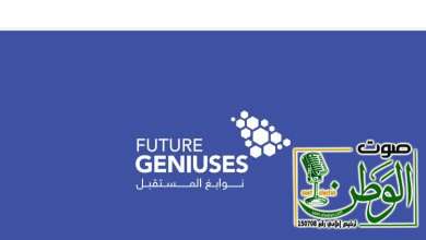 "دله البركة" تستعد لإعلان الدفعة الثانية من المتأهلين لبرنامج "نوابغ المستقبل" 16 Screenshot ٢٠٢٣٠٩١٥ ٢٠٥١٢١ OneDrive
