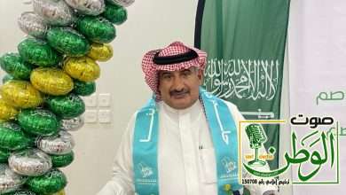 العاصمي يهنئ القيادة بمناسبة اليوم الوطني 2 a0b450be c90a 49b7 9b57 177a72cafa72