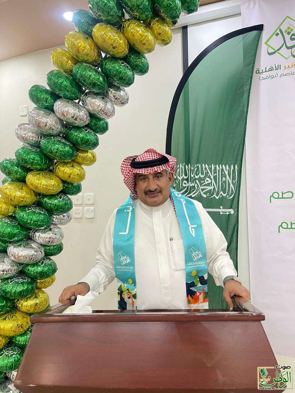 العاصمي يهنئ القيادة بمناسبة اليوم الوطني 1 a0b450be c90a 49b7 9b57 177a72cafa72