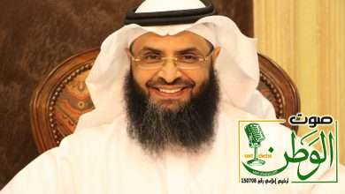 الدكتور فريد الغامدي