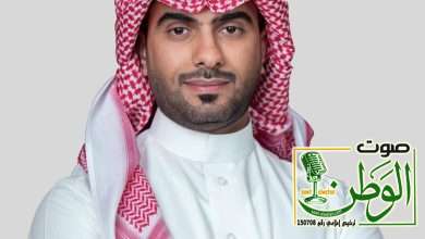 القمة العالمية لقادة العقار بالرياض تناقش أحدث المستجدات العقارية محليًا وعالميًا 4 0c2035e2 29bd 4270 8914 f959d30a5372