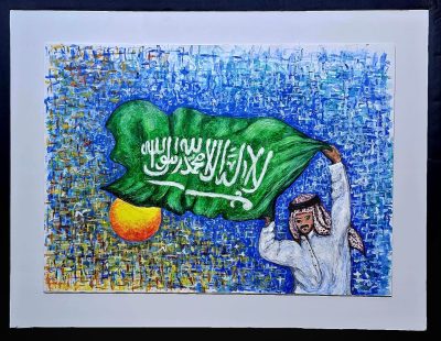 لوحات تشكيلية حب ووفاء وإنتماء بريشة الفنان التشكيلي حمدان هياس 13 1106a05c d90a 4aa9 bb16 a45124c4b3eb