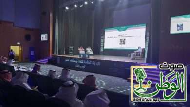 تعليم عسير يحتفي بالمعلمين والمعلمات في يومهم العالمي 26 80157501 176f 49d8 8a1f bae3e9c552cb