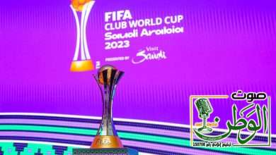 الاتحاد الدولي لكرة القدم (FIFA) يعلن عن بدء عملية إصدار التصاريح لممثلي وسائل الإعلام الراغبين بتغطية بطولة كأس العالم للأندية FIFAالسعودية 2023™. 3 IMG 20231003 WA0154