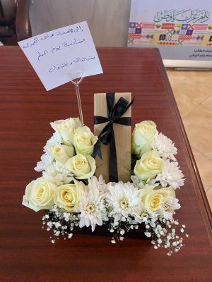 في يوم المعلم . أم تدخل الفرحة على قلب ابنها المعلم 7 IMG 20231005 WA0072