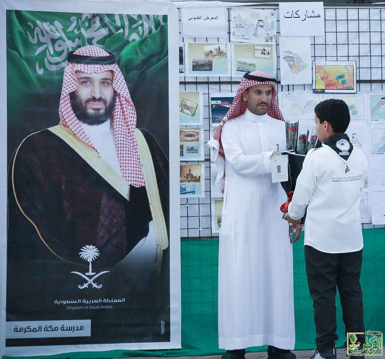 " جمعية الكشافة " تُشارك في الاحتفاء باليوم العالمي للمعلم 13 IMG 20231006 WA0078