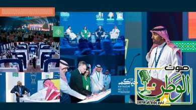 إمبريتك يسلط الضوء على دور السعودية في تشكيل ريادة الأعمال العالمية 5 IMG 20231025 WA0094