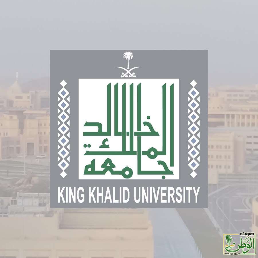 ضمن استراتيجيتها الجديدة جامعة الملك خالد تستحدث كليتي التمريض والثقافة والفنون بتهامة عسير 1 IMG 6431