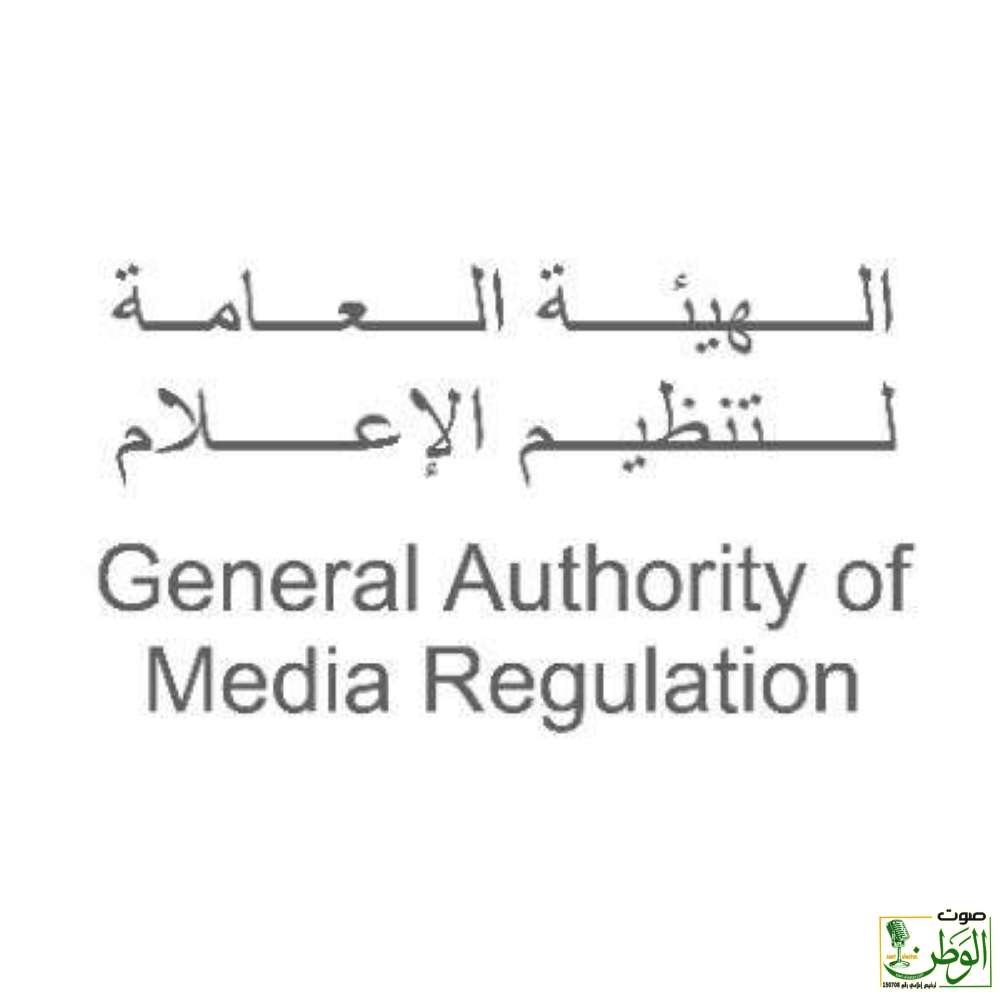 «تنظيم الإعلام» تستدعي «مشاهير» وتحذرهم من التدخل في قضايا الديات 1 IMG 6605