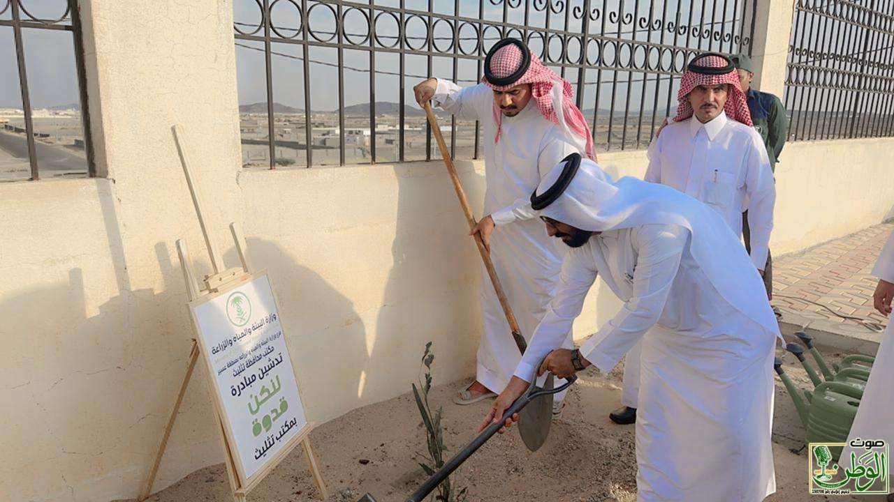 زراعة عسير تطلق حملة "لنكن قدوة" في تثليث 9 IMG 20231102 WA0154