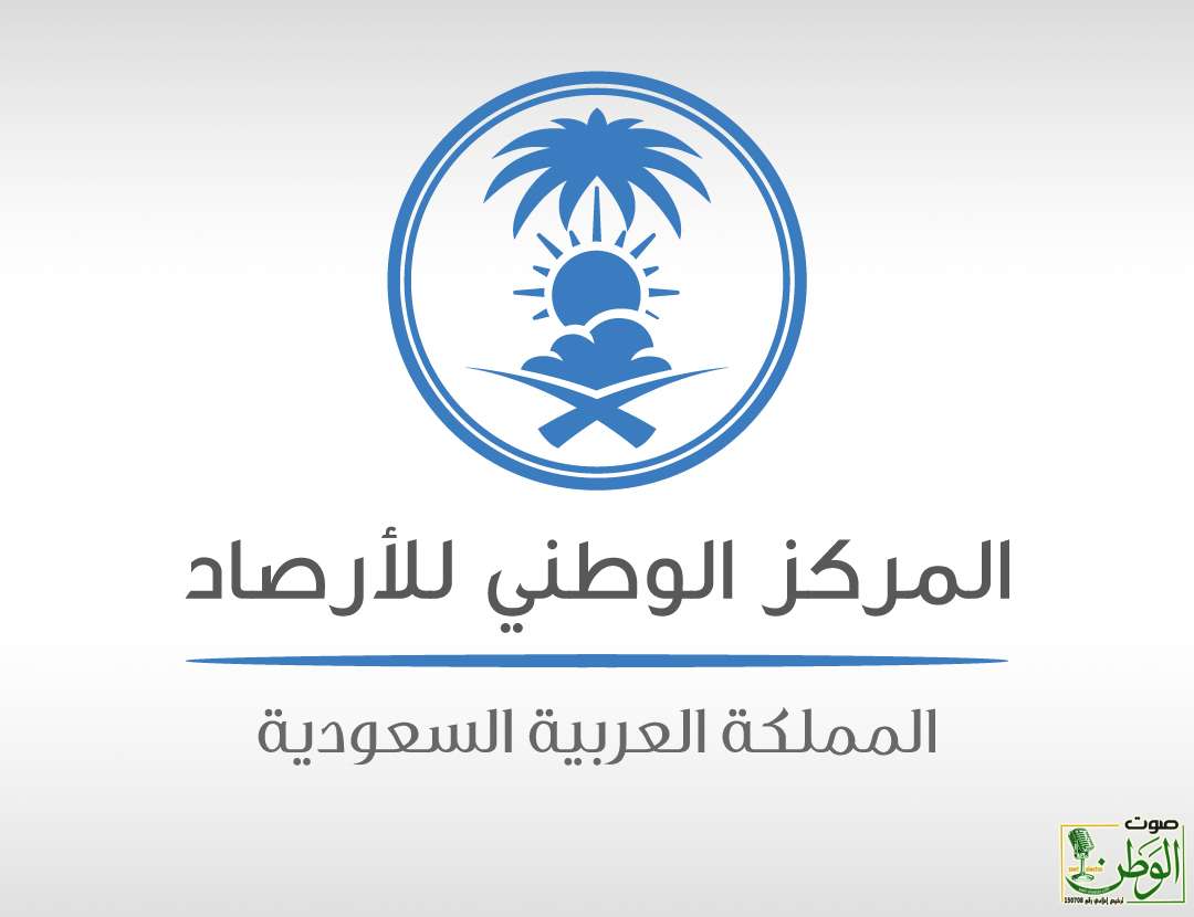 NCMLogo