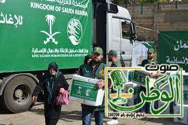 فيديو.. الطائرة الإغاثية السعودية الـ 19 لإغاثة غزة تصل إلى العريش 28 Untitled 1