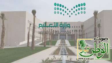 “التعليم” تقديم اختبارات الفصل الثاني 1445 بسبب مصادفة يوم التأسيس 32 imgs touch 2