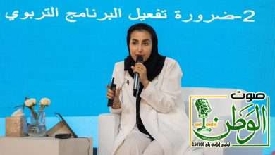 "كتاب جدة" يتناول تكييف المناهج مع أطفال ذوي الإعاقة 8 IMG 20231208 WA0115