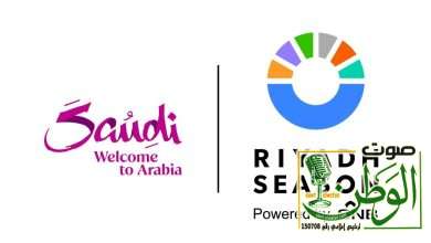 بطولة "كأس موسم الرياض" تنطلق 29 يناير المقبل 5 IMG 20231212 WA0058