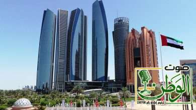 "شركة Andalusia Labs تفتتح مقراً رئيساً عالمياً في إمارة أبوظبي" 4 IMG 20231214 WA0090