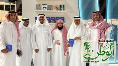 الفريدي والسريحي كتاب يقدمان كتاب " فإن أعينهم معقودة بعينك" 12 IMG 20231223 WA0002