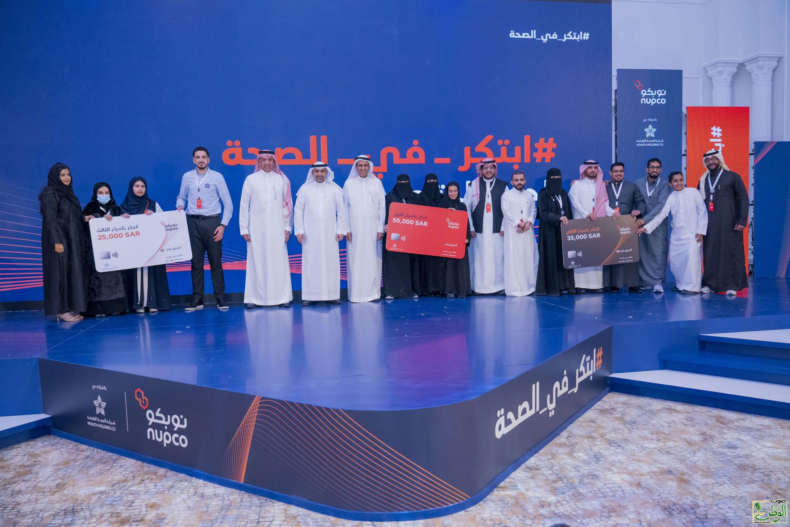 نوبكو تختتم فعالية "ابتكر في الصحة" وتعلن الفائزين في الهاكاثون 1 IMG 7656 scaled