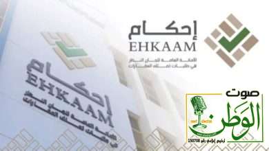 منصة إحكام توضح الفرق بين طلبات التعديل الشكلية وطلبات استكمال إجراءات صكّ الإستحكام 3 cdn4.premiumread 3