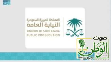 "النيابة" تكشف تفاصيل إيقاف 4 مواطنين قاموا بخيانة الأمانة والتصرف بأموال جمعية خيرية 3 واس