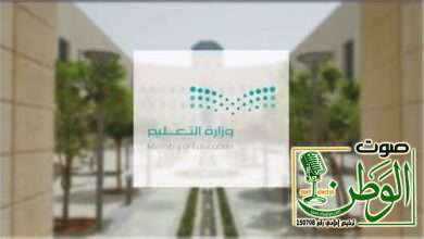 تستمر لمدة 9 أيام.. «اليوم» بدء إجازة منتصف الفصل الثاني 29 2195665