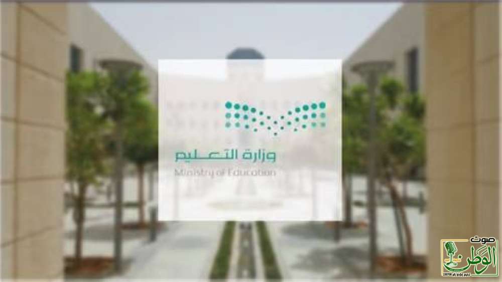 تستمر لمدة 9 أيام.. «اليوم» بدء إجازة منتصف الفصل الثاني 1 2195665