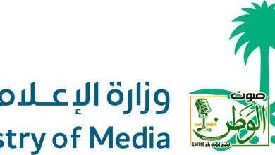 وزارة الإعلام تطلق فيلماً وثائقياً بعنوان "هورايزن" عن الحياة الفطرية بالمملكة على "نتفليكس 2 IMG 20240116 WA0097 1