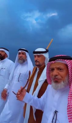 Screenshot ٢٠٢٤٠١٠١ ٢٠٥٩٣٣ WhatsApp