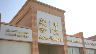 "الأحوال المدنية": كيف تغير المهنة في بطاقة الهوية لموظف بدلاً من طالب؟ 5 mnm