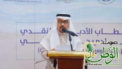 المشاركون في "ملتقى النص 20" يثمنون الدور الريادي لرؤية 2030 5 IMG 20240208 WA0125