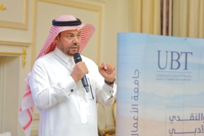 المشاركون في "ملتقى النص 20" يثمنون الدور الريادي لرؤية 2030 13 IMG 20240208 WA0126