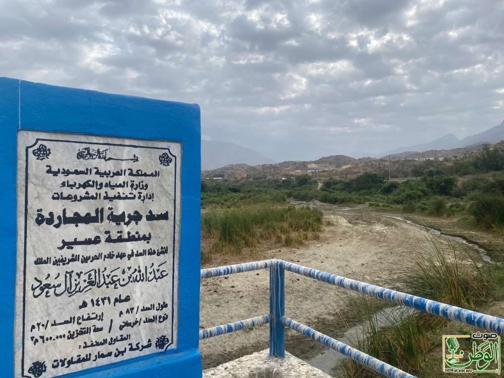 تكدس للرسوبيات بسد وادي جرية 1 IMG 8595