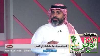 بالفيديو.. مختص في الموارد البشرية : إجازة يوم التأسيس إجازة مدفوعة الأجر.. ويوم 22 رمضان هو آخر عمل قبل إجازة عيد الفطر 26 cdn4.premiumread 2