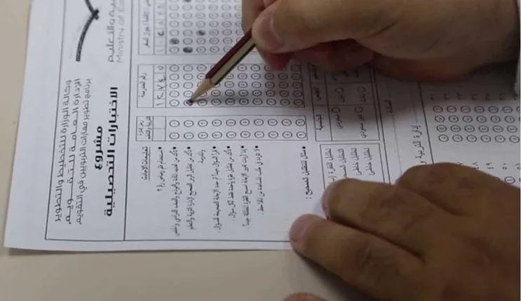 بدء التسجيل في اختبار التحصيل الورقي للطلاب غدًا الاثنين 1 ةىلار