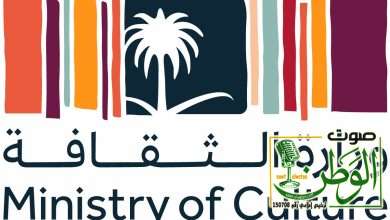 بينها "الأدب والأفلام والتراث".. إعادة تشكيل مجالس إدارة 10 هيئات ثقافية 23 20231126102500شعار وزارة الثقافة
