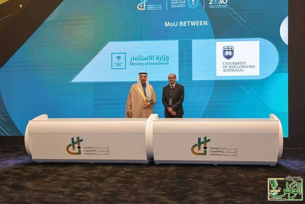 «الاستثمار»: الترخيص لافتتاح جامعتي ولونغونغ الأسترالية وأريزونا الأمريكية في السعودية 1 2363039