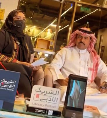 دفعة ٨٩ والشريك الأدبي يسلطون الضوء على ( ملهمات طويق ) 13 IMG 20240306 WA0119