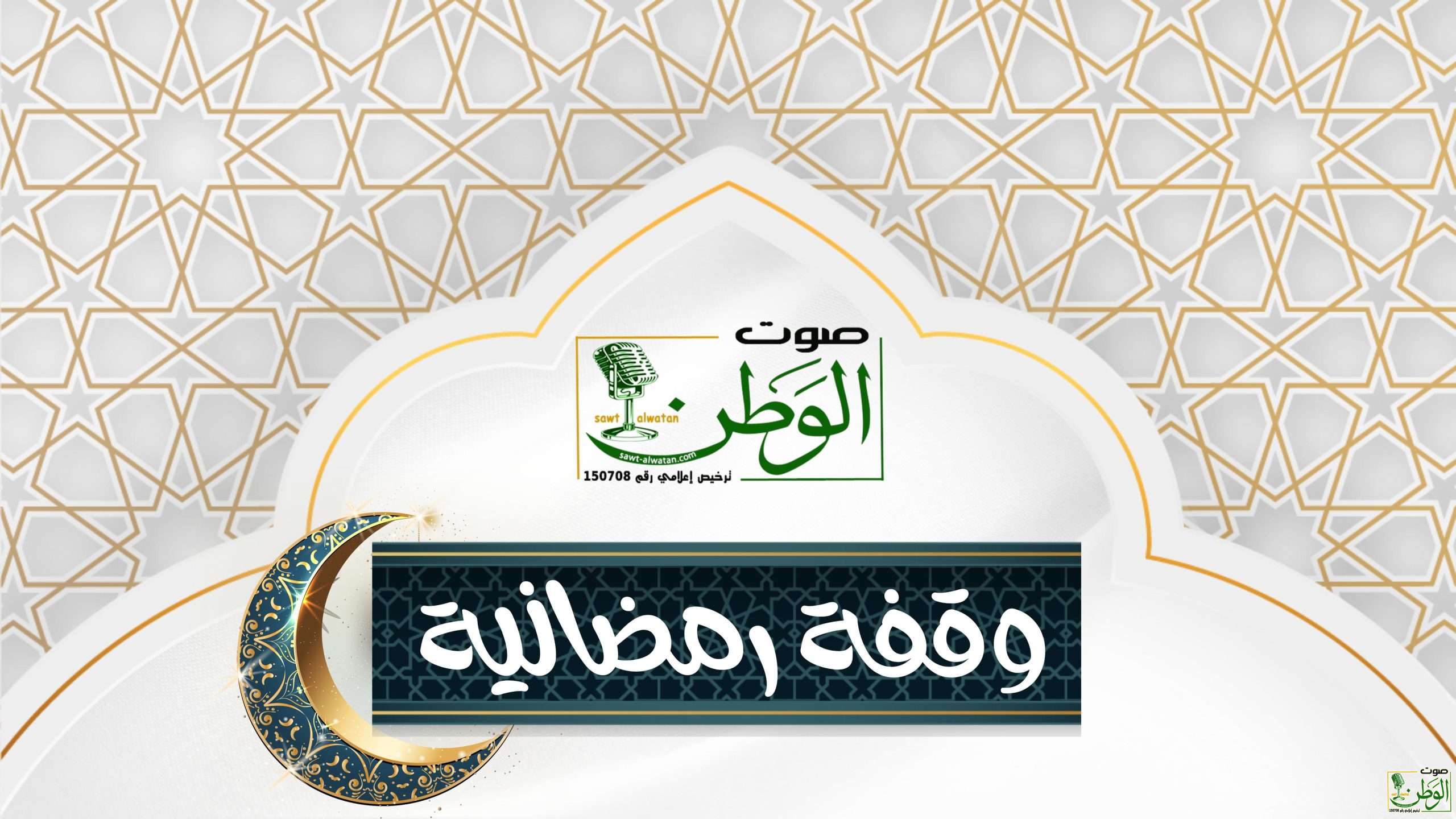 IMG 20240308 WA0136 3 scaled