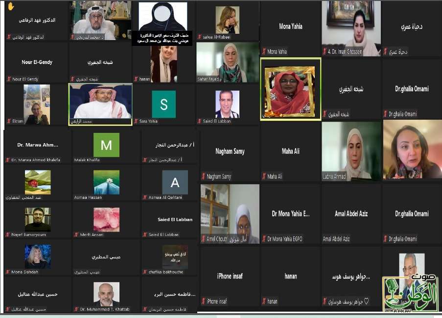 الأميرة موضي بنت عبدالله تفتتح ملتقى اليوم العالمي للمرأة 2024 1 IMG 20240311 WA0037