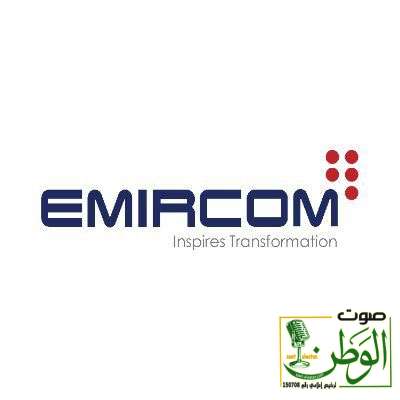 إميركوم تطلق مركزها الذكي للحماية السيبرانية في الرياض وتصبح الشريك الأول في الشرق الأوسط لخدمات سيسكو الموسعة 1 IMG 20240320 WA0127