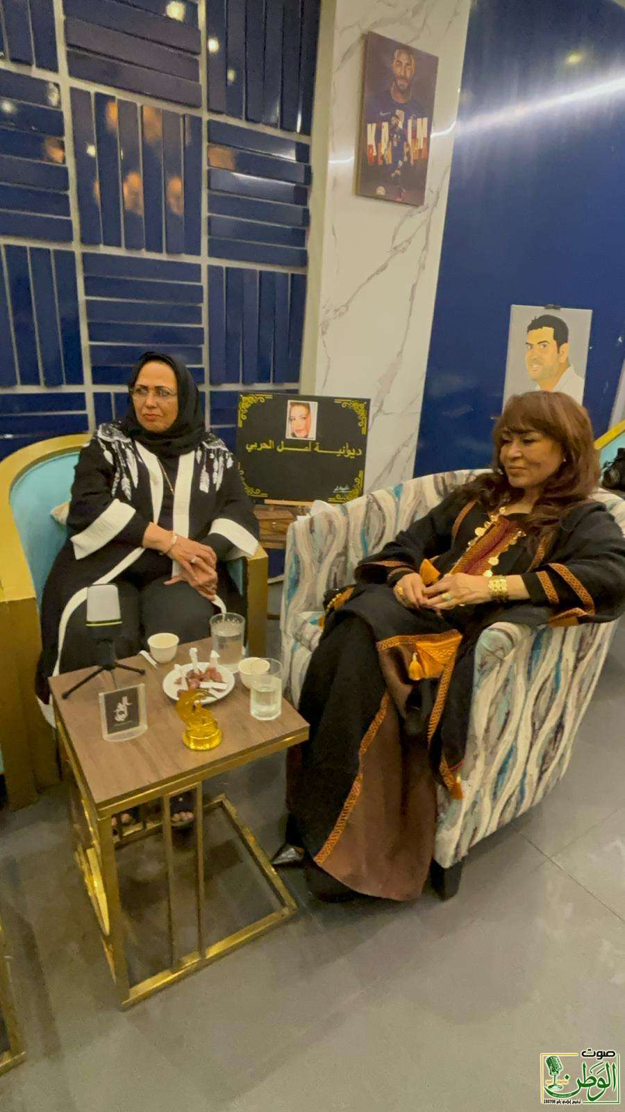 ديوانية المذيعة والكاتبة أمل الحربي تستضيف الأستاذة خديجة القحطاني والأستاذة سناء بكر يونس 7 IMG 20240329 WA0060