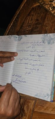 أمسية رمضانية مميزة لتدشين التعاون الإعلامي والتربوي والأكاديمي بين الشيخ صلاح الجودر والمذيعة والكاتبة أمل الحربي 10 IMG 20240329 WA0318