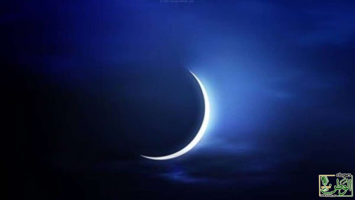 الديوان الملكي : دائرة الأهلة في المحكمة العليا : غداً الاثنين غرة شهر رمضان المبارك لعام 1445هـ 1 IMG 9020