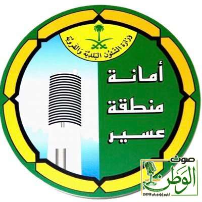 امانة عسير تعلن عن اربع وظائف مجهز ومجهزات موتى 1 IMG 9255